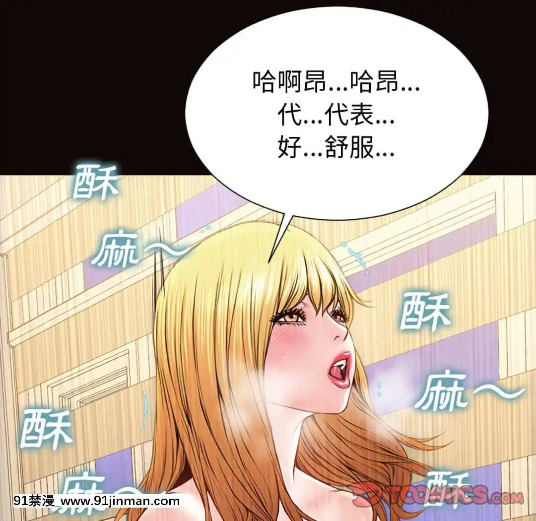 網紅出頭天24-25話[voltas eu 18h szs]