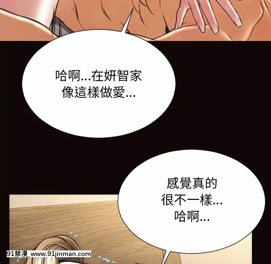 網紅出頭天24-25話[voltas eu 18h szs]