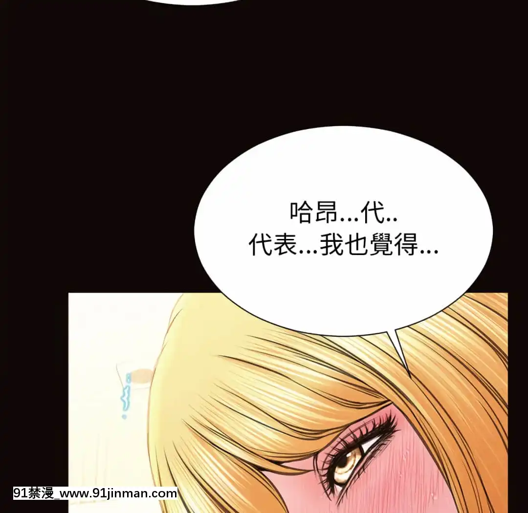 網紅出頭天24-25話[voltas eu 18h szs]