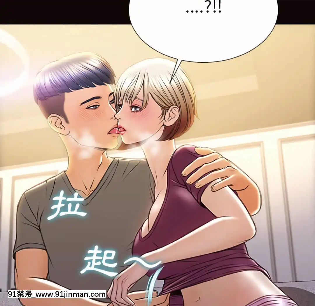 網紅出頭天24-25話[voltas eu 18h szs]