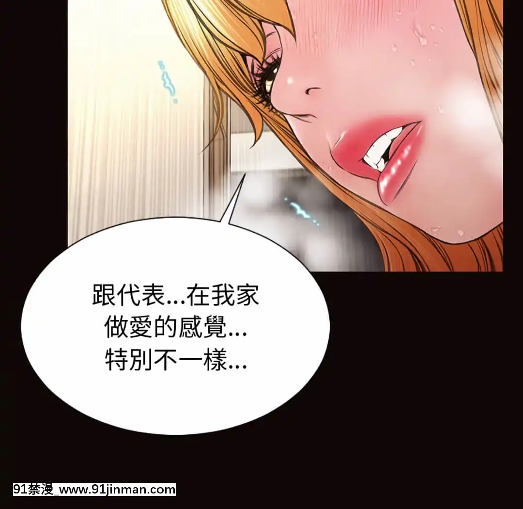 網紅出頭天24-25話[voltas eu 18h szs]