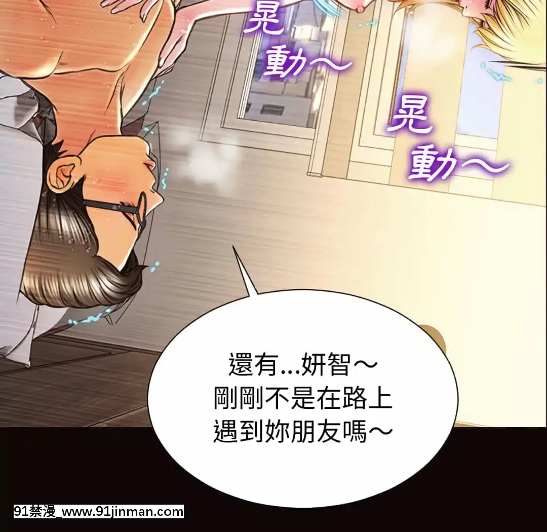 網紅出頭天24-25話[voltas eu 18h szs]
