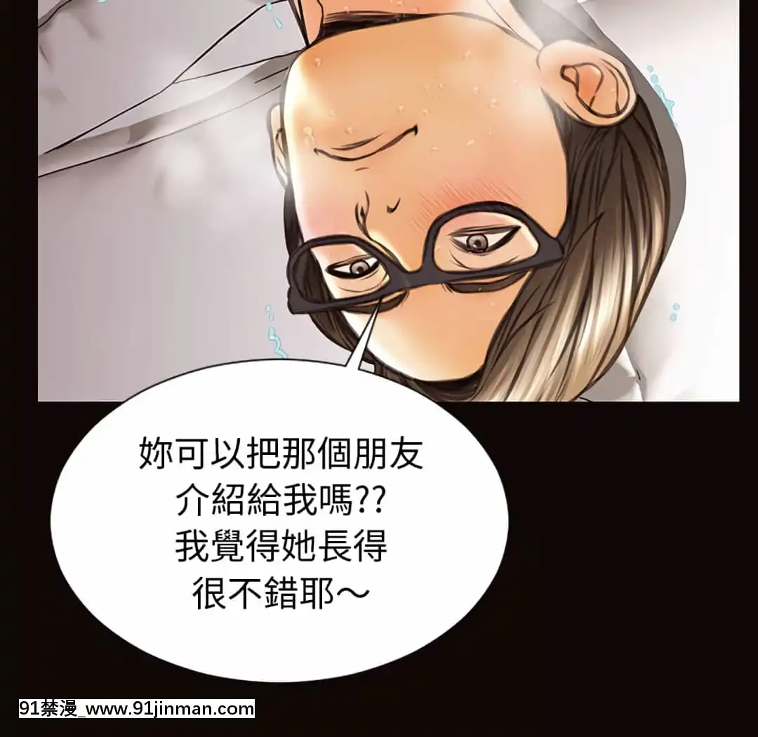 網紅出頭天24-25話[voltas eu 18h szs]