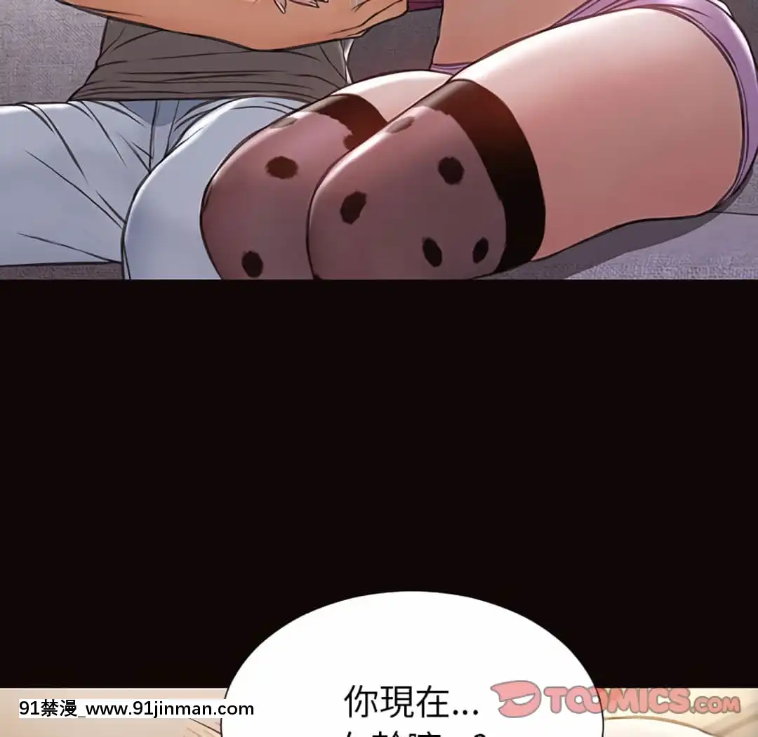 網紅出頭天24-25話[voltas eu 18h szs]