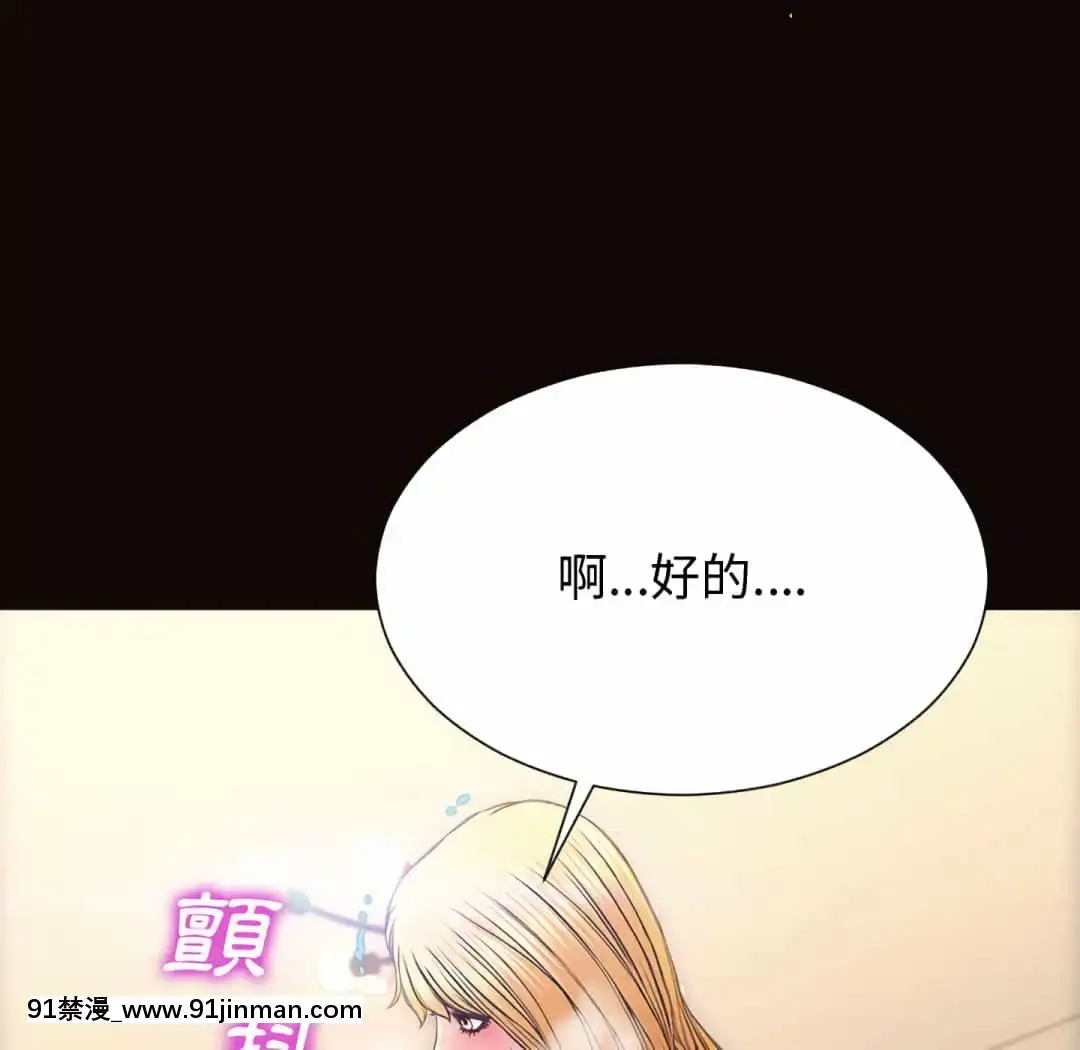 網紅出頭天24-25話[voltas eu 18h szs]