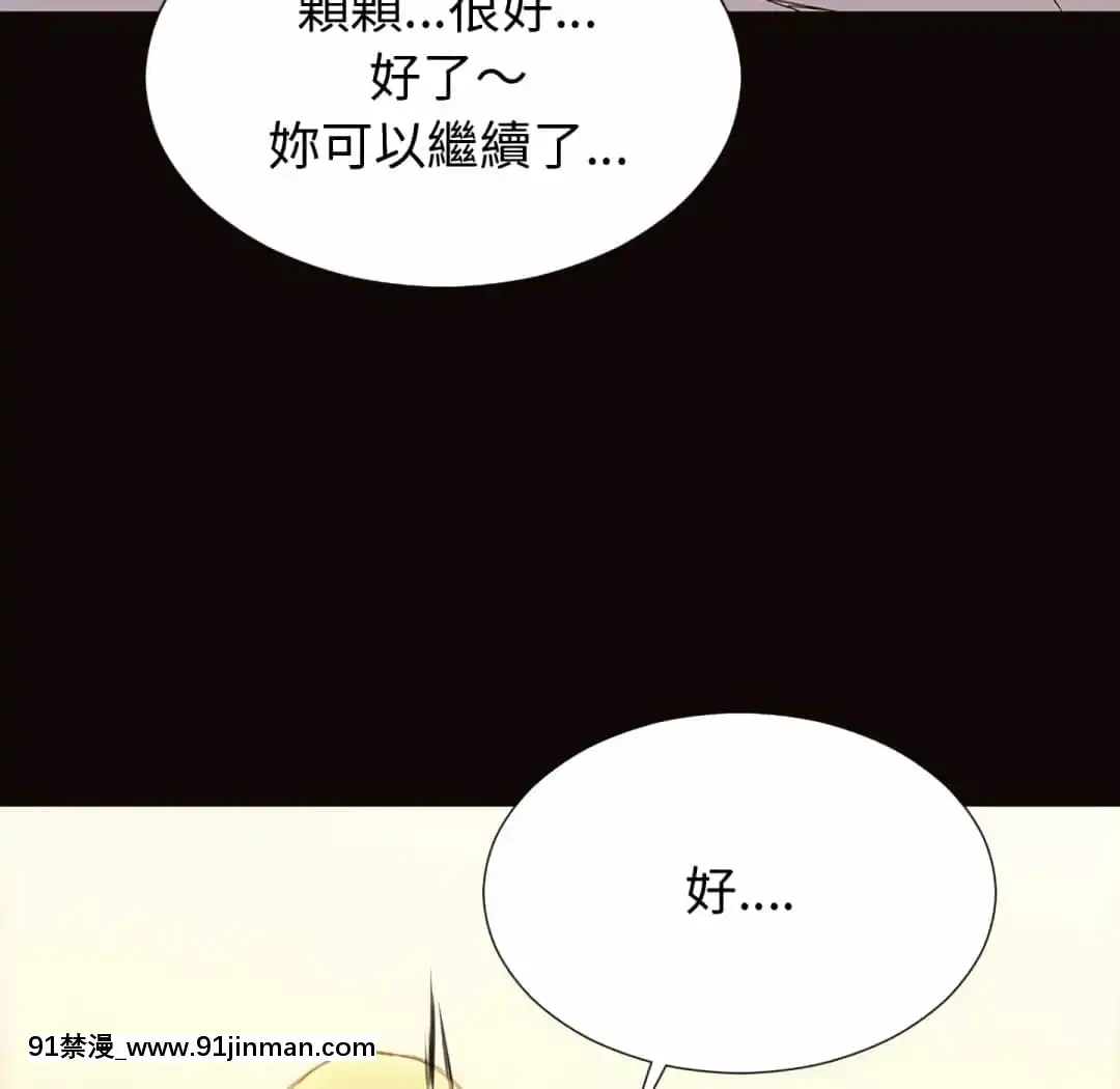 網紅出頭天24-25話[voltas eu 18h szs]