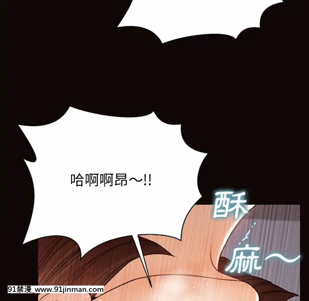 網紅出頭天24-25話[voltas eu 18h szs]