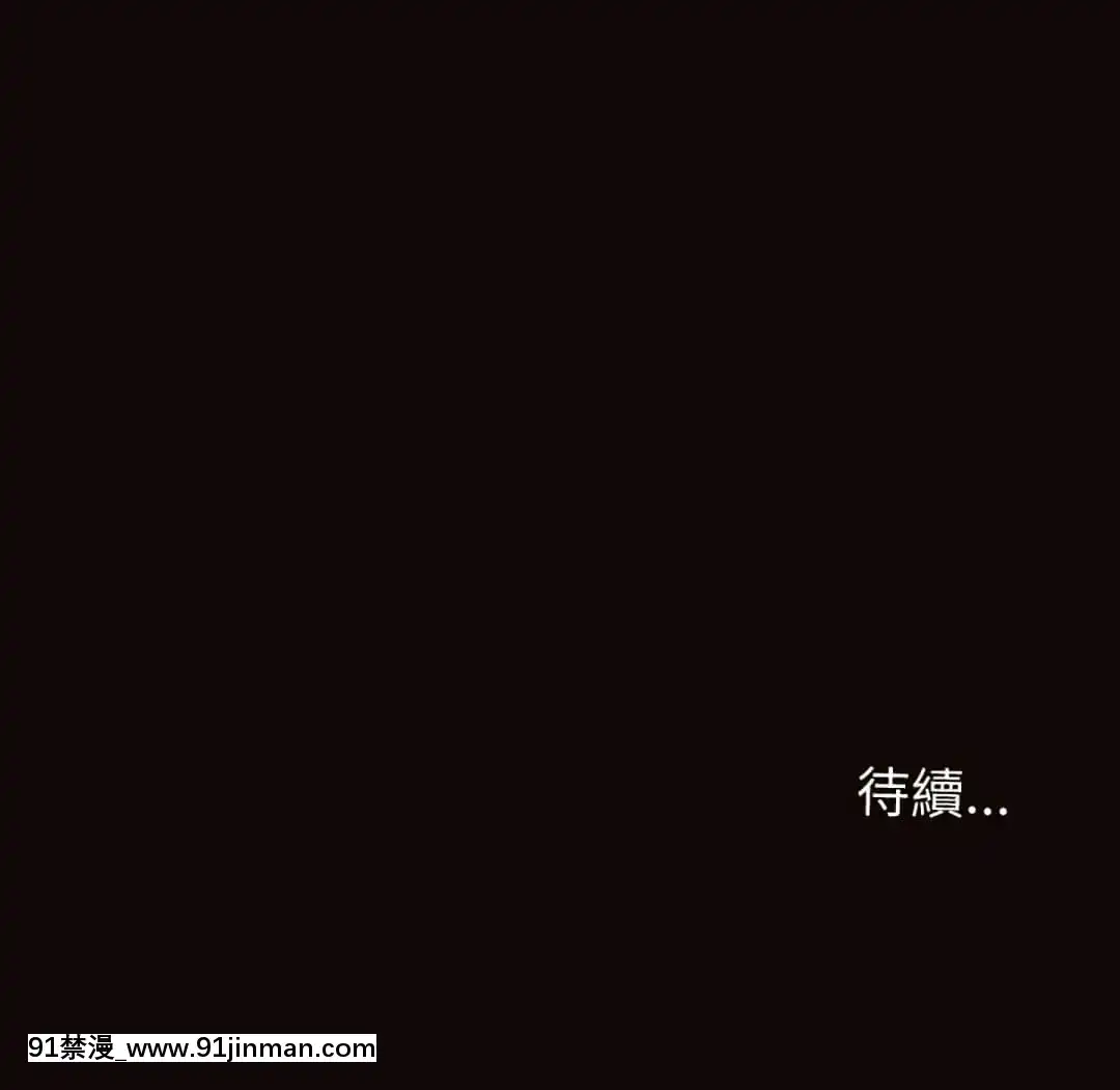 網紅出頭天24-25話[voltas eu 18h szs]