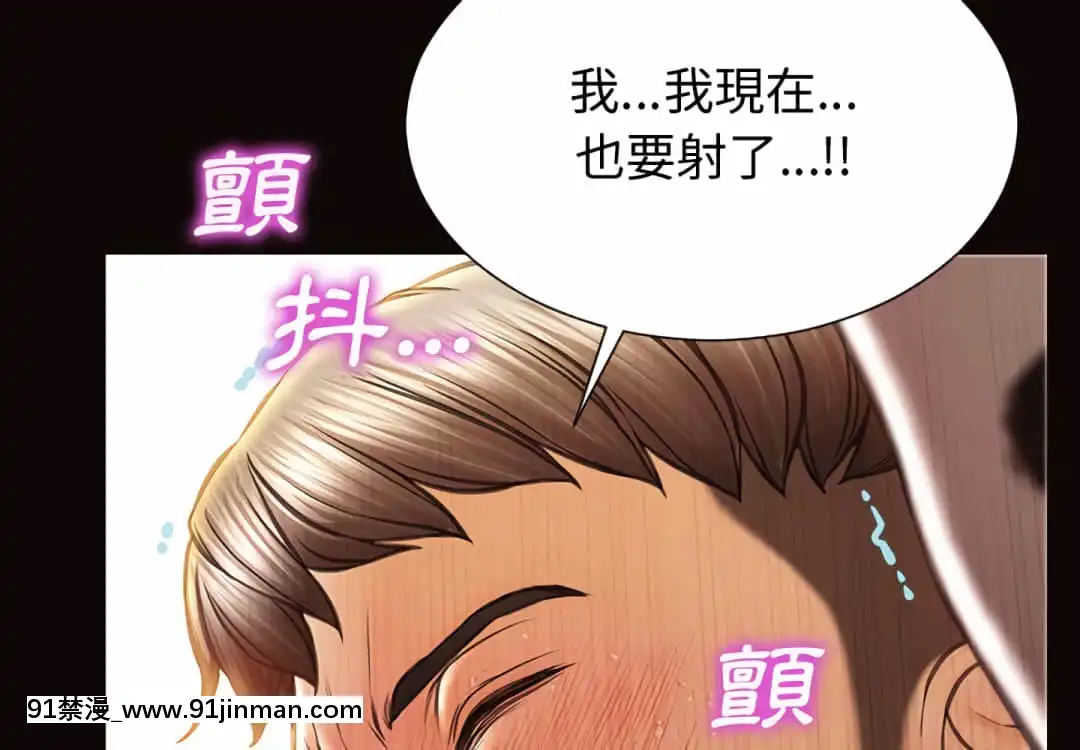 網紅出頭天24-25話[voltas eu 18h szs]