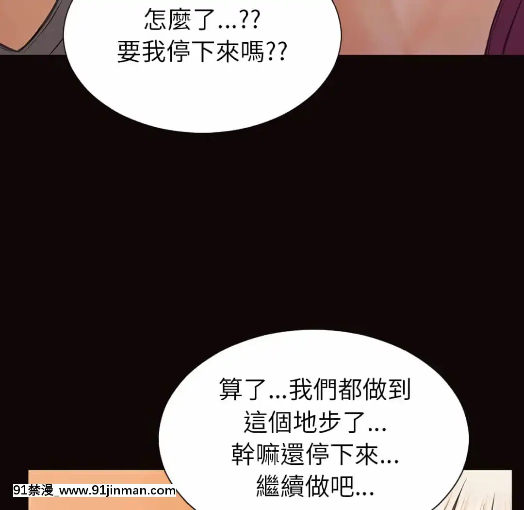 網紅出頭天24-25話[voltas eu 18h szs]