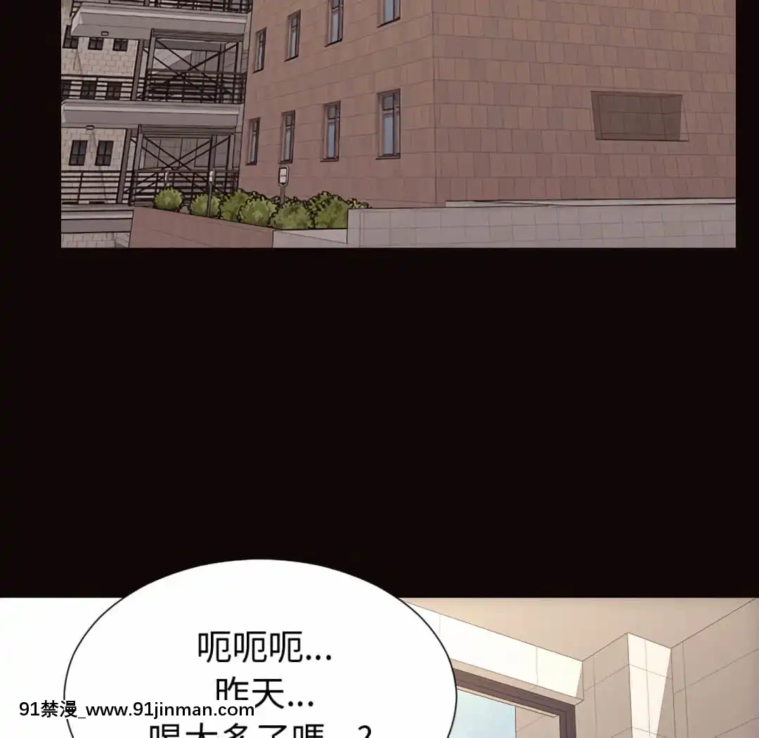 網紅出頭天24-25話[voltas eu 18h szs]