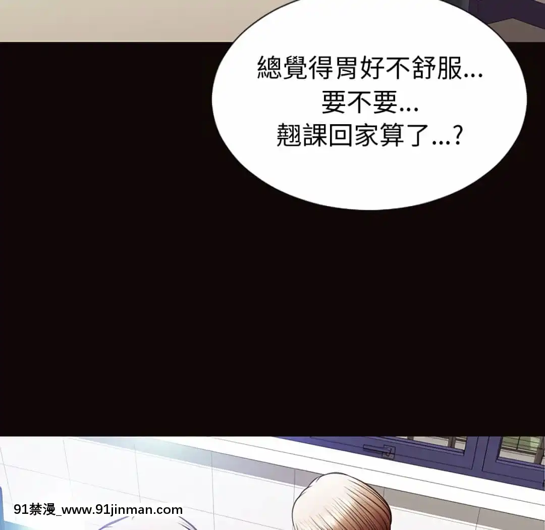 網紅出頭天24-25話[voltas eu 18h szs]