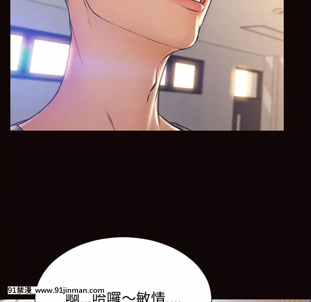 網紅出頭天24-25話[voltas eu 18h szs]