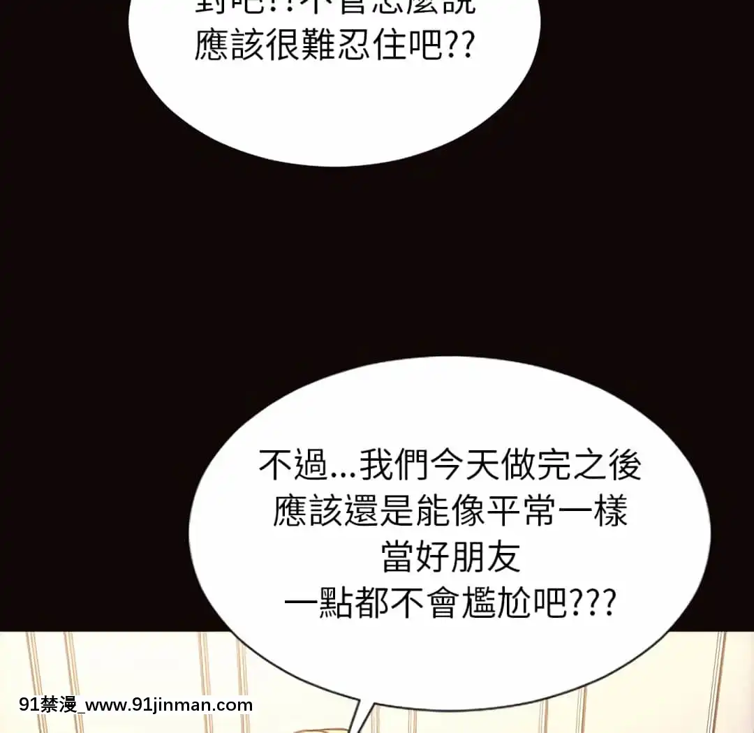 網紅出頭天24-25話[voltas eu 18h szs]