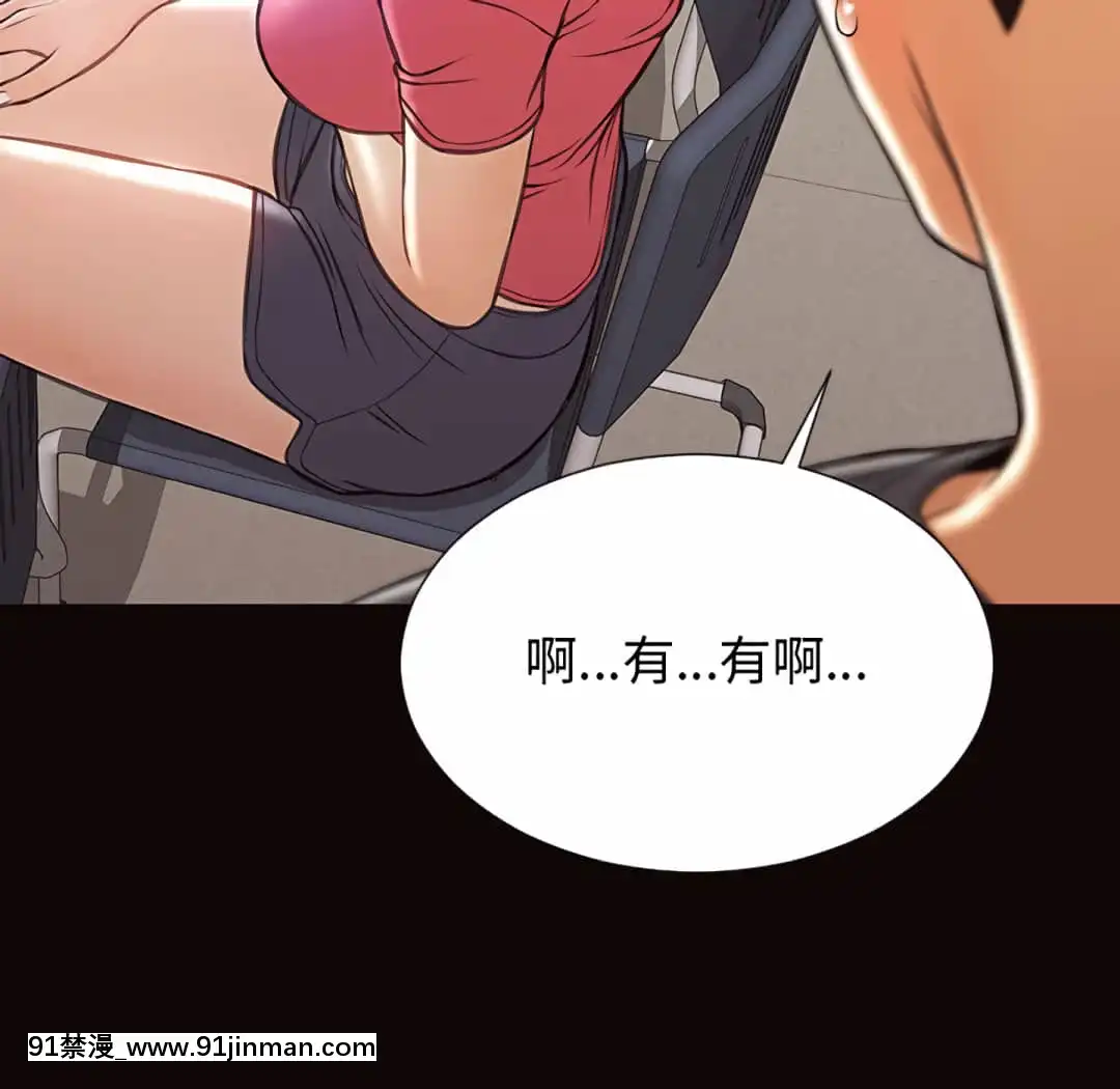網紅出頭天24-25話[voltas eu 18h szs]