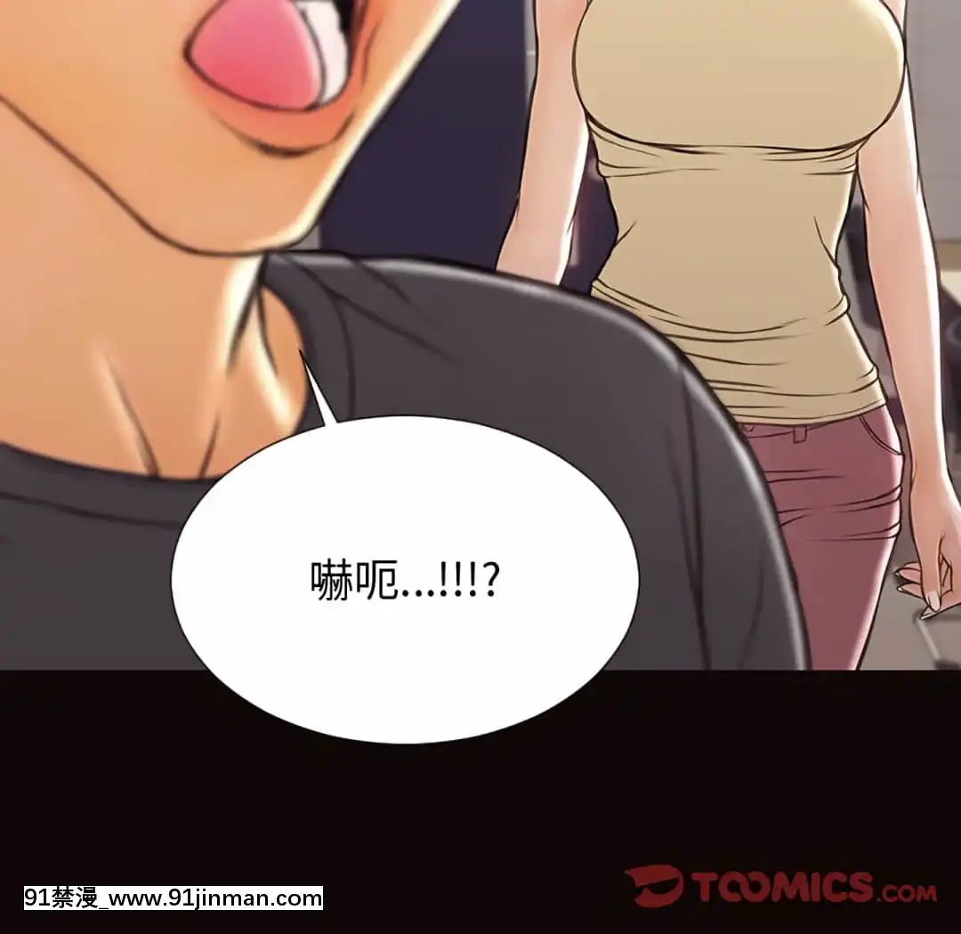 網紅出頭天24-25話[voltas eu 18h szs]