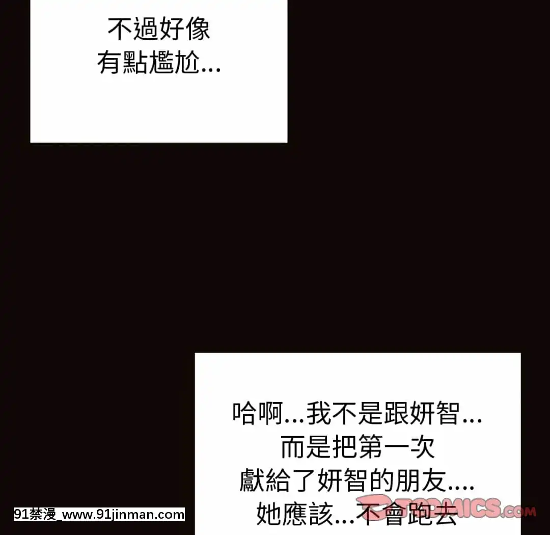 網紅出頭天24-25話[voltas eu 18h szs]