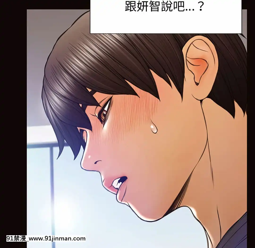 網紅出頭天24-25話[voltas eu 18h szs]