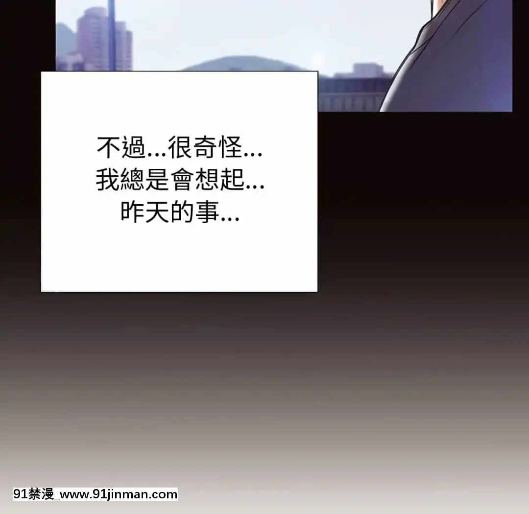 網紅出頭天24-25話[voltas eu 18h szs]