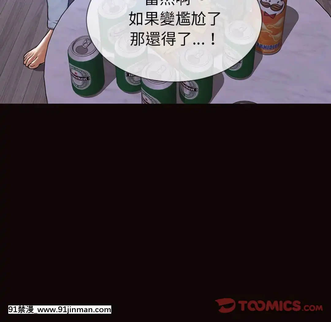 網紅出頭天24-25話[voltas eu 18h szs]