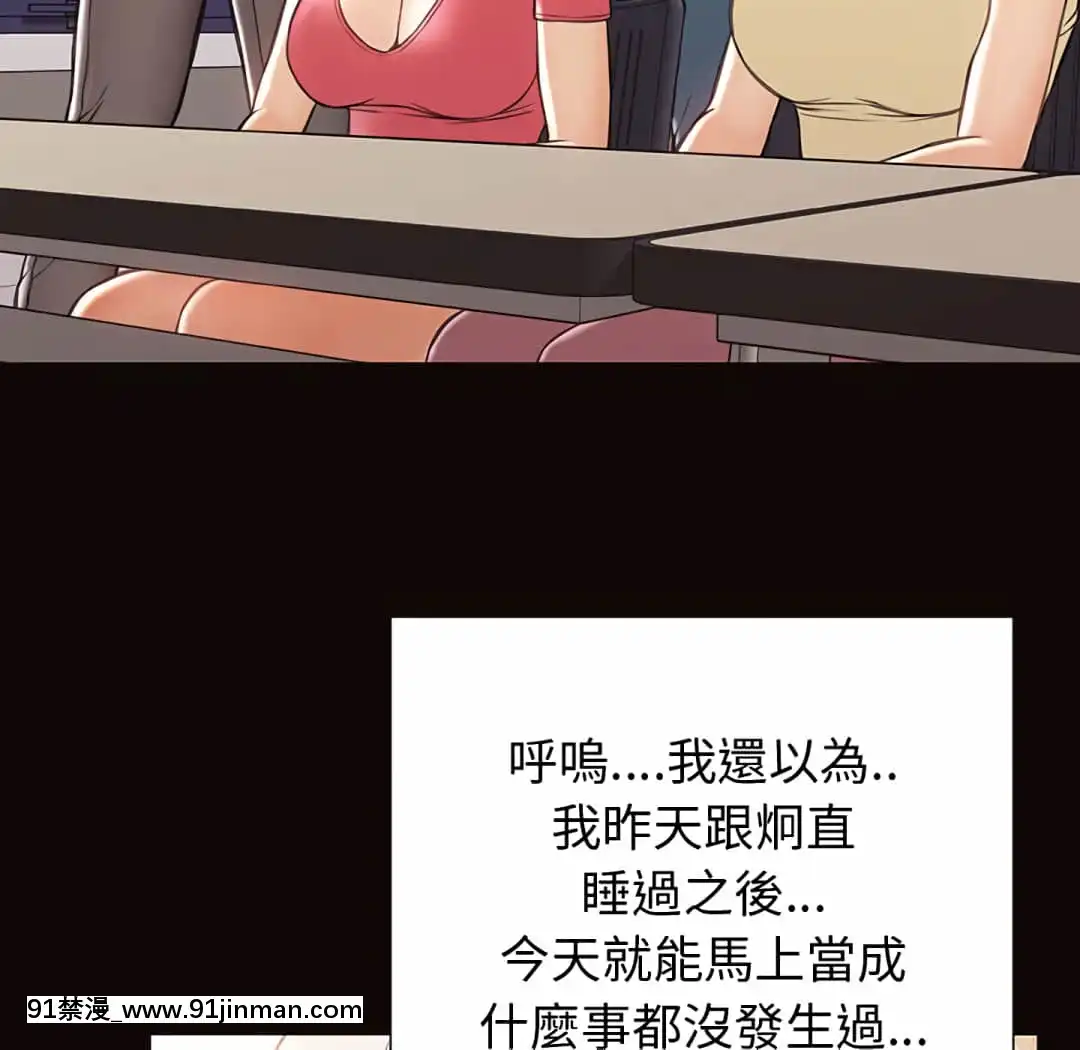 網紅出頭天24-25話[voltas eu 18h szs]