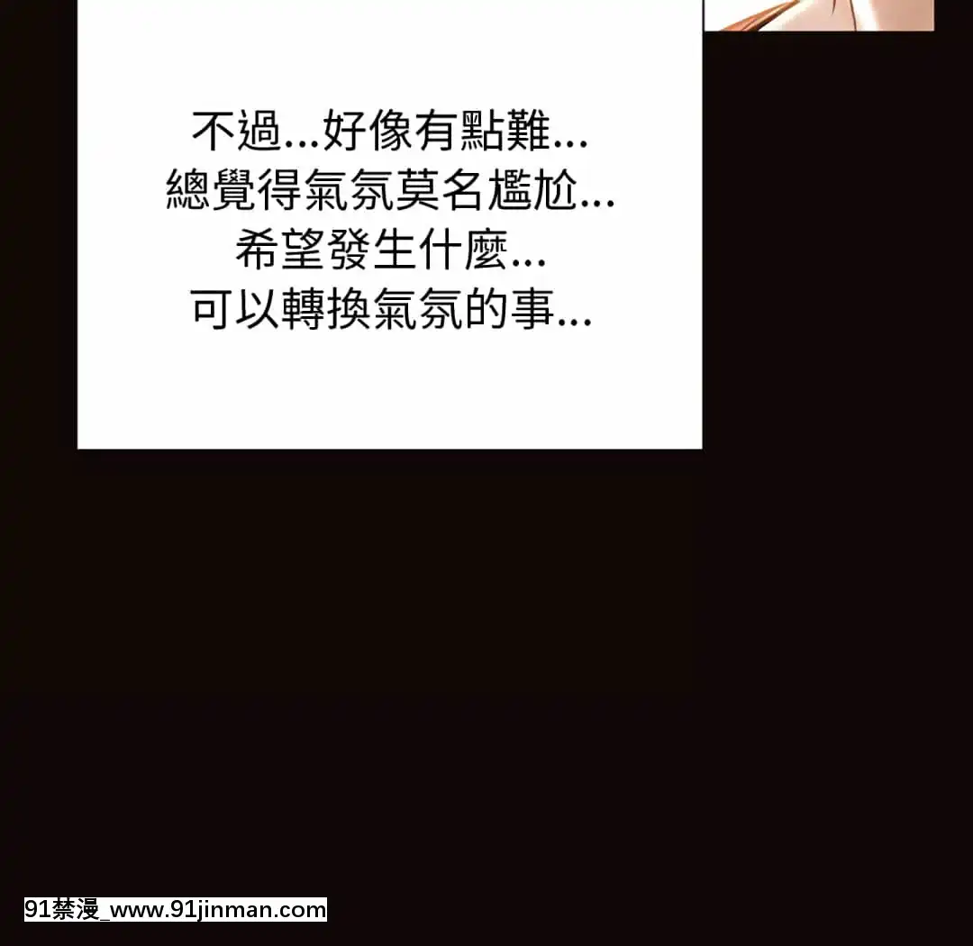 網紅出頭天24-25話[voltas eu 18h szs]