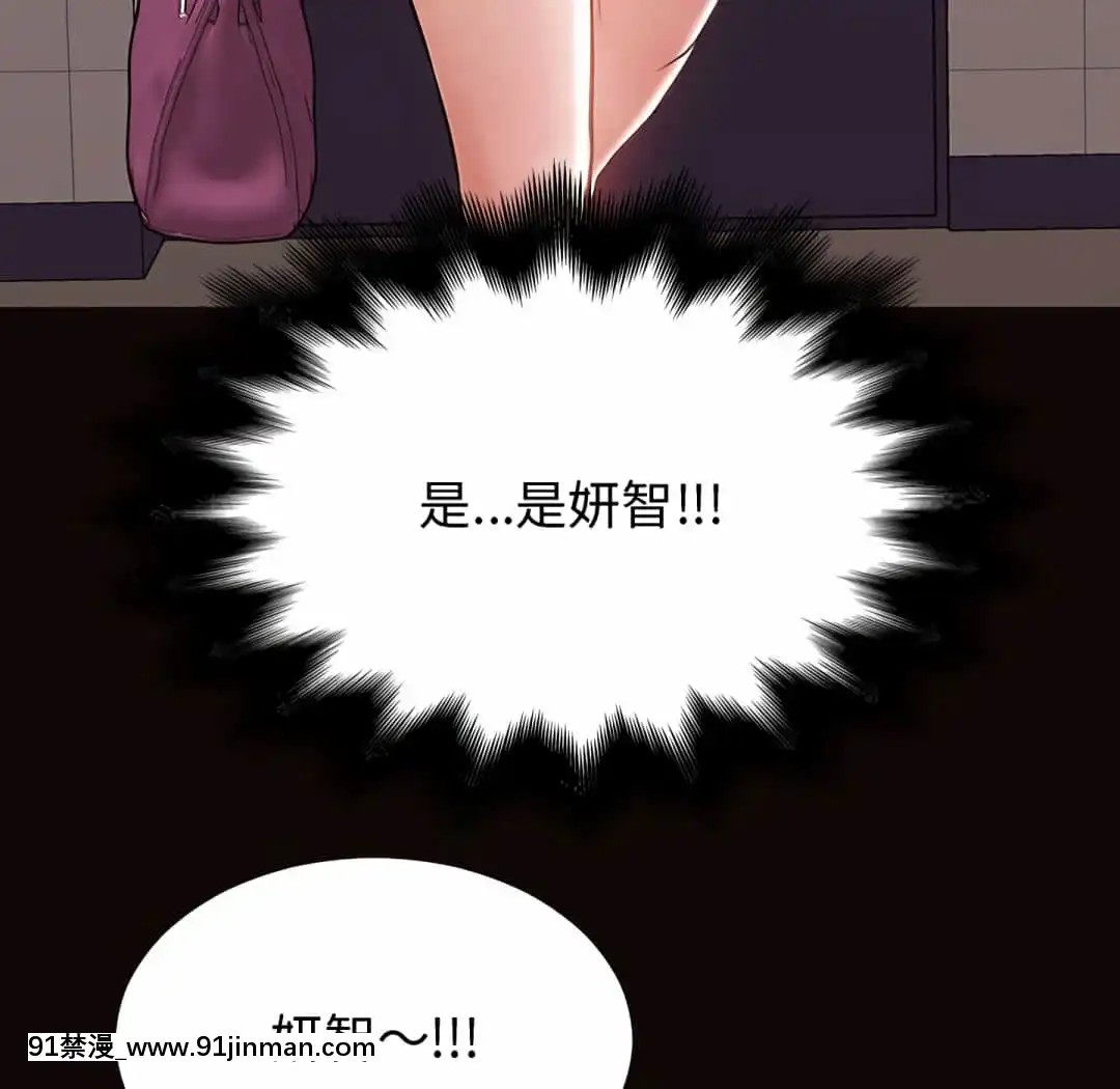 網紅出頭天24-25話[voltas eu 18h szs]