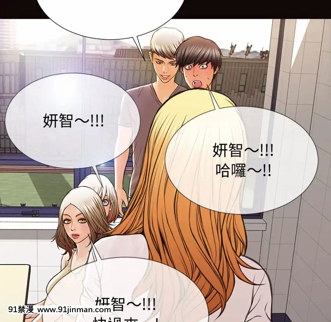 網紅出頭天24-25話[voltas eu 18h szs]