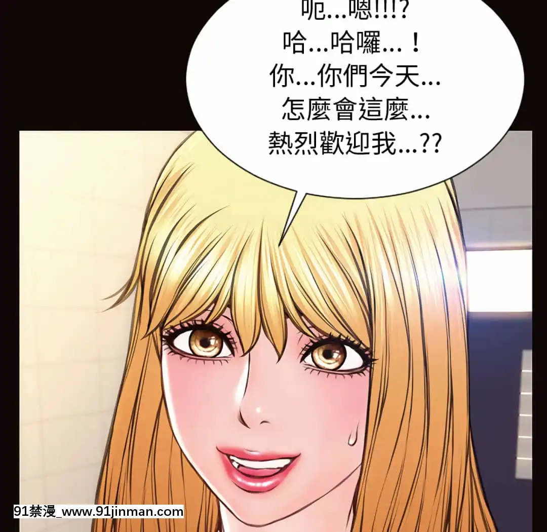 網紅出頭天24-25話[voltas eu 18h szs]
