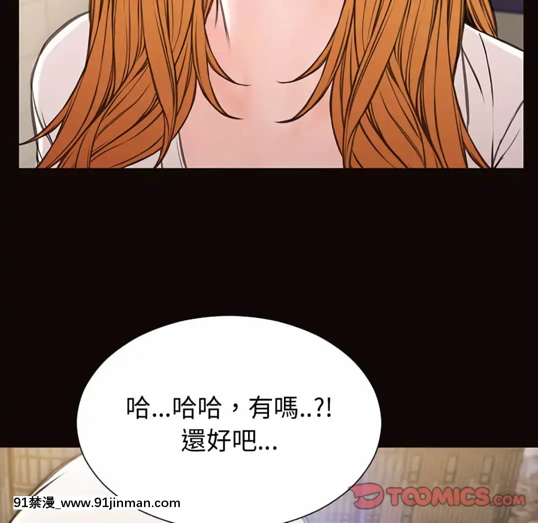 網紅出頭天24-25話[voltas eu 18h szs]