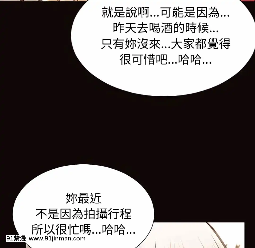 網紅出頭天24-25話[voltas eu 18h szs]