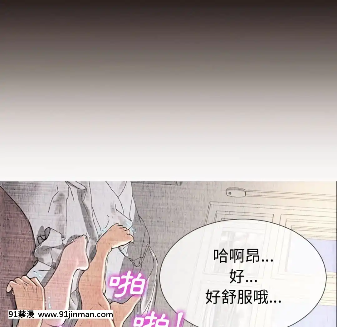 網紅出頭天24-25話[voltas eu 18h szs]