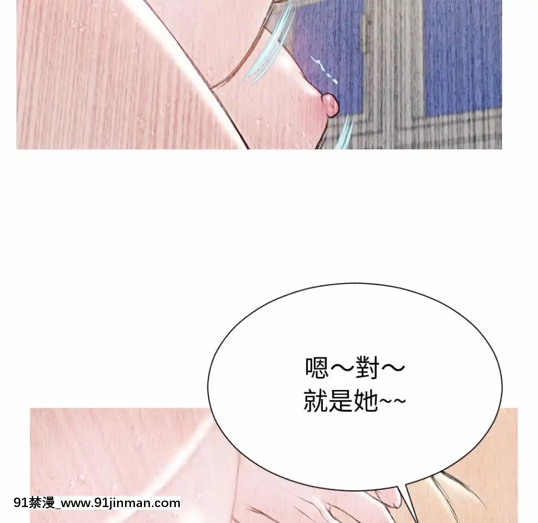網紅出頭天24-25話[voltas eu 18h szs]