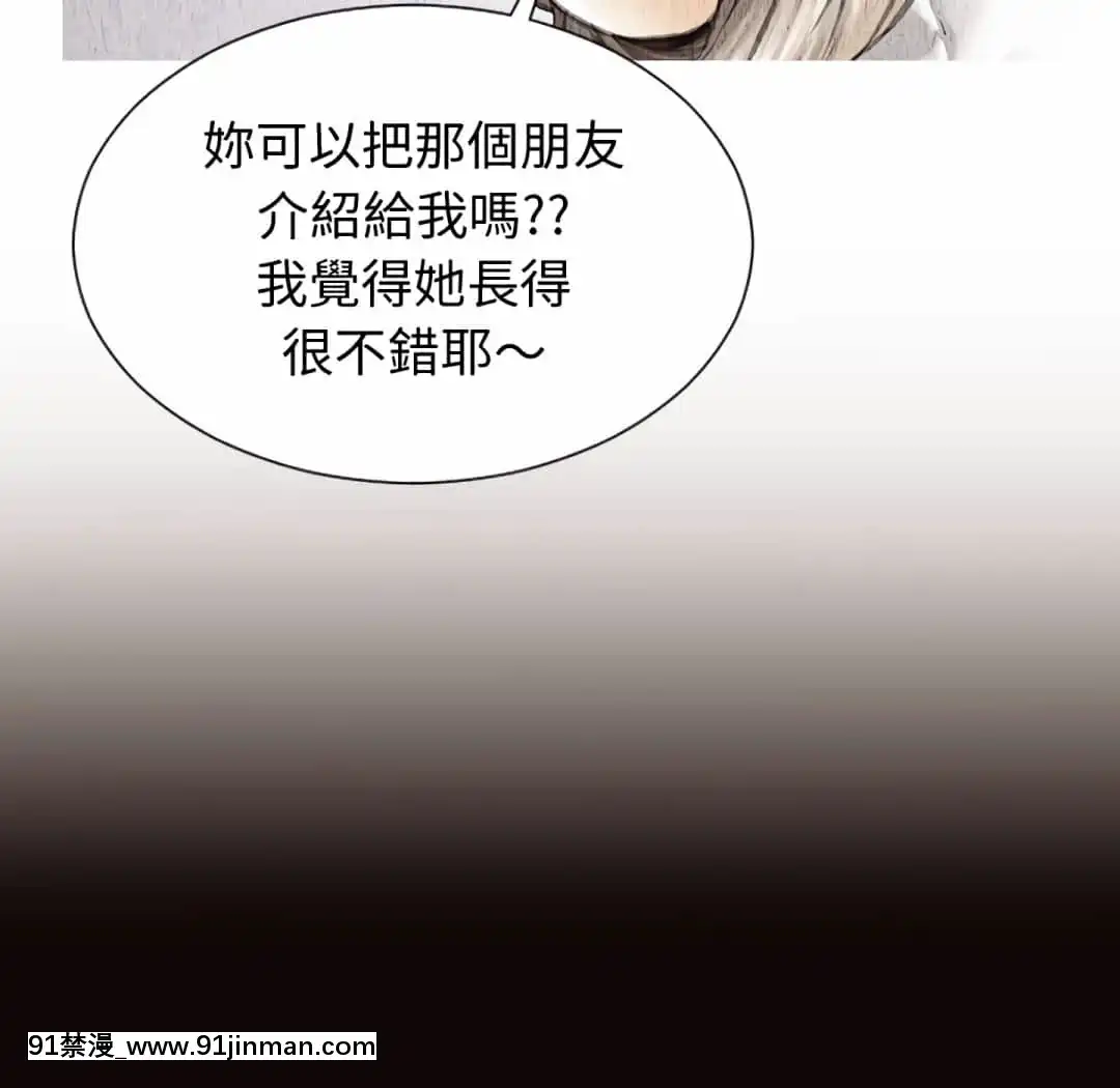 網紅出頭天24-25話[voltas eu 18h szs]