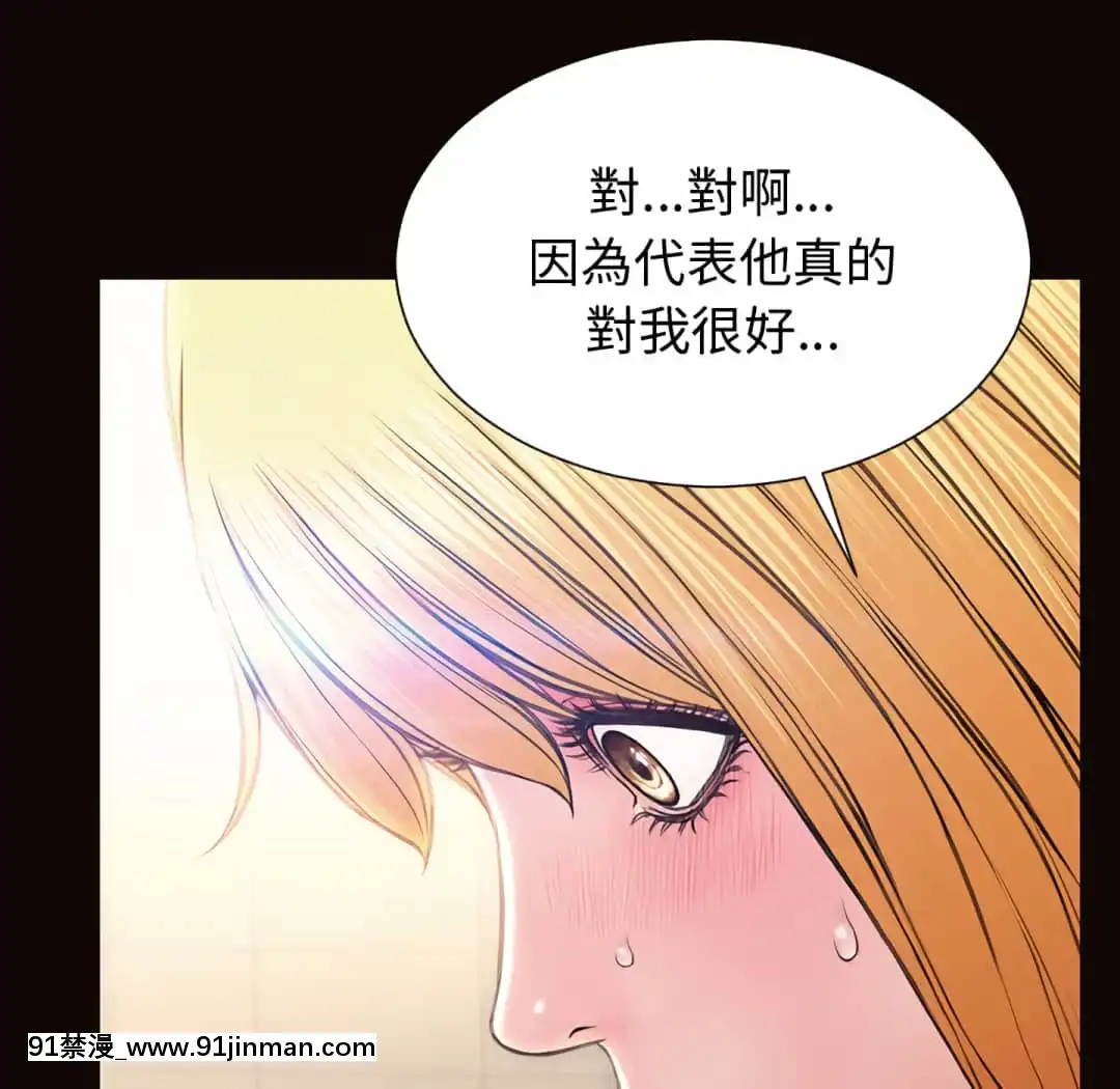 網紅出頭天24-25話[voltas eu 18h szs]
