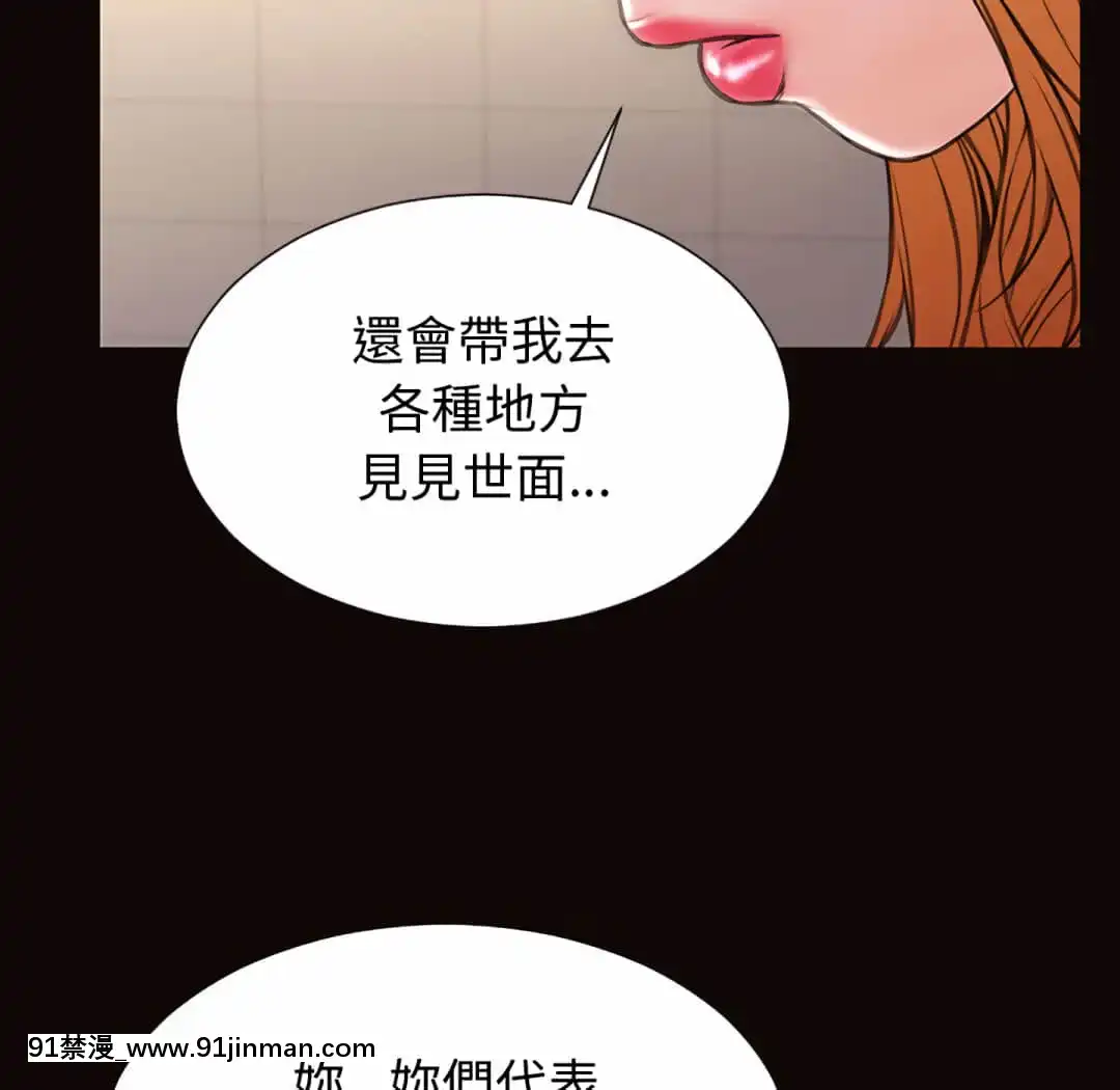 網紅出頭天24-25話[voltas eu 18h szs]