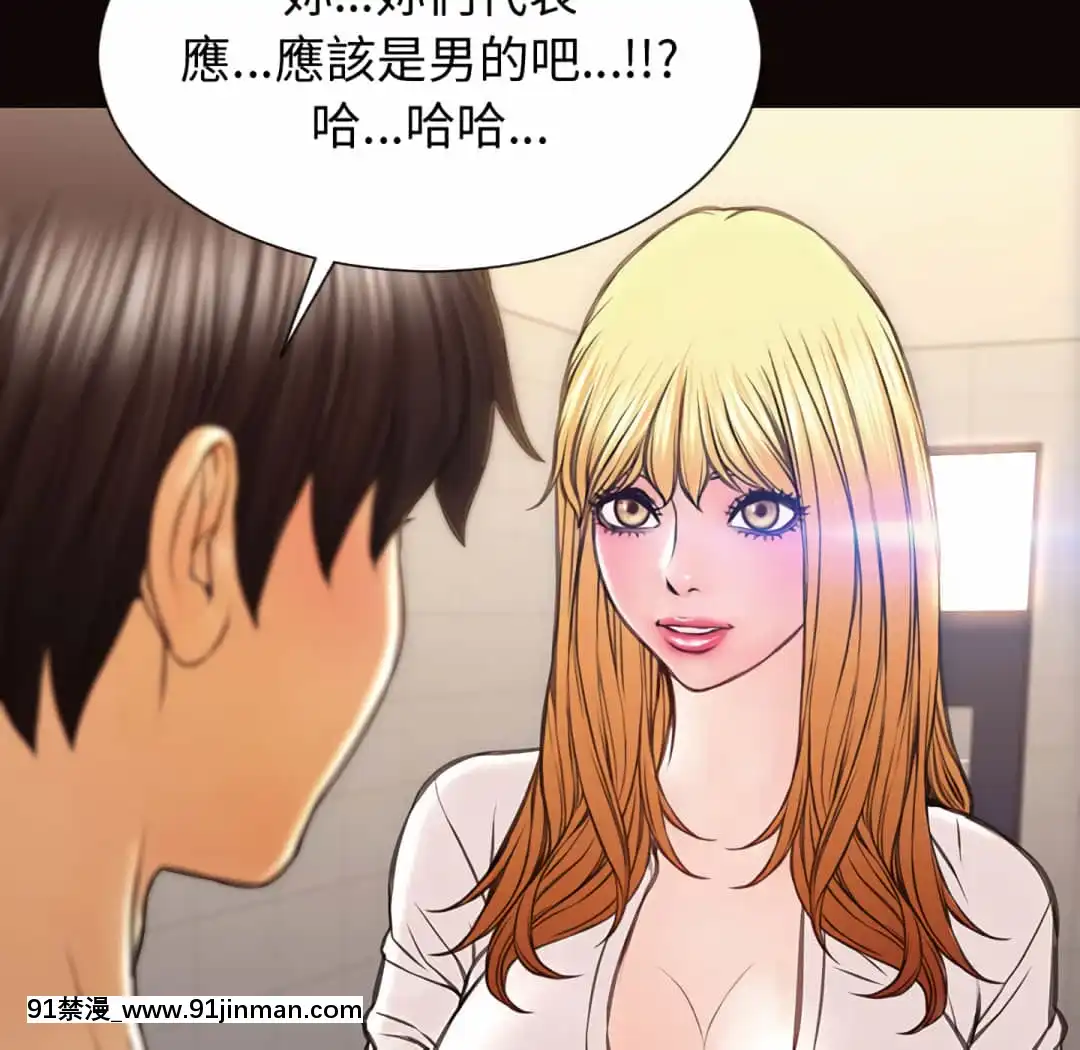 網紅出頭天24-25話[voltas eu 18h szs]