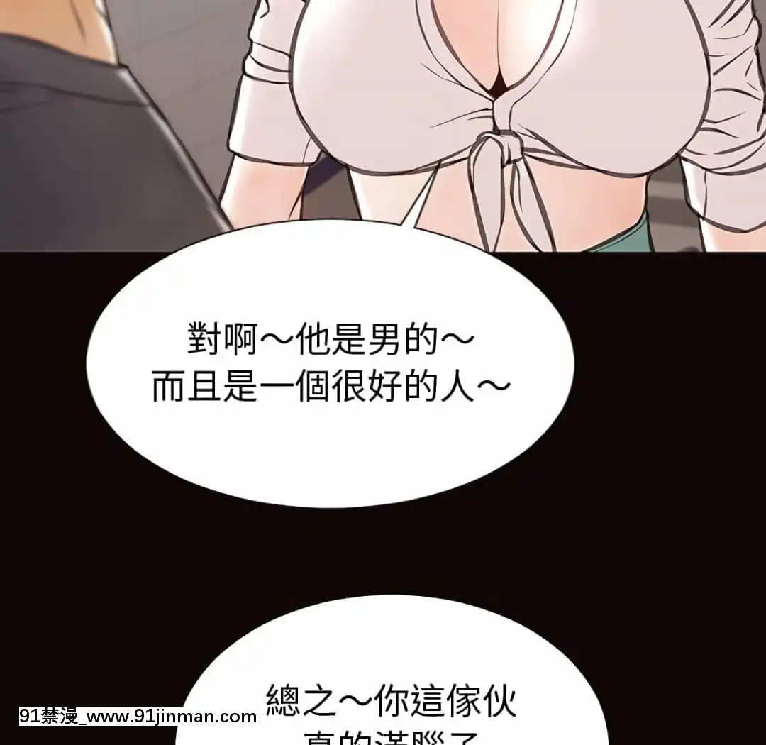 網紅出頭天24-25話[voltas eu 18h szs]