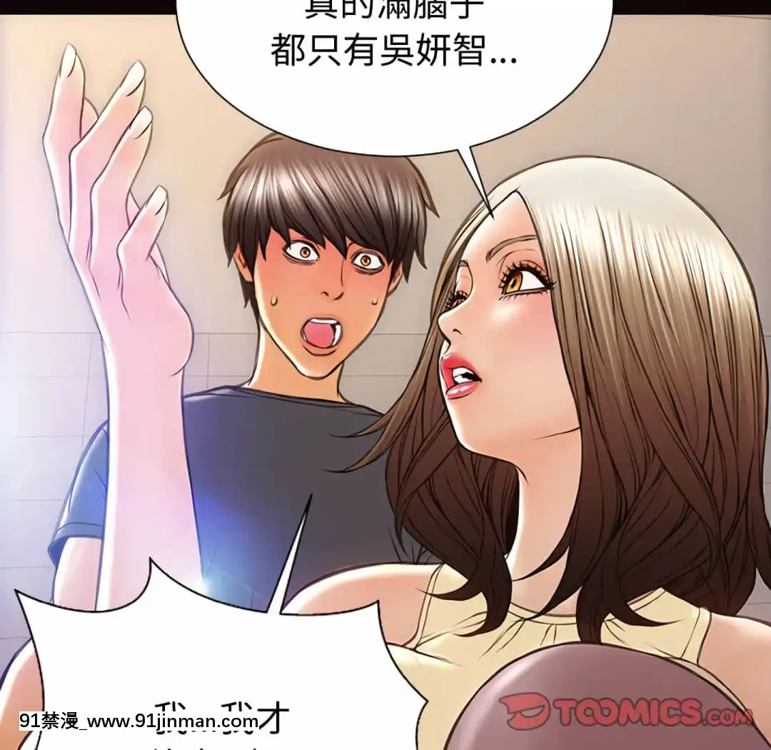 網紅出頭天24-25話[voltas eu 18h szs]