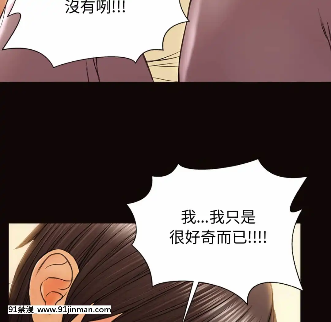 網紅出頭天24-25話[voltas eu 18h szs]