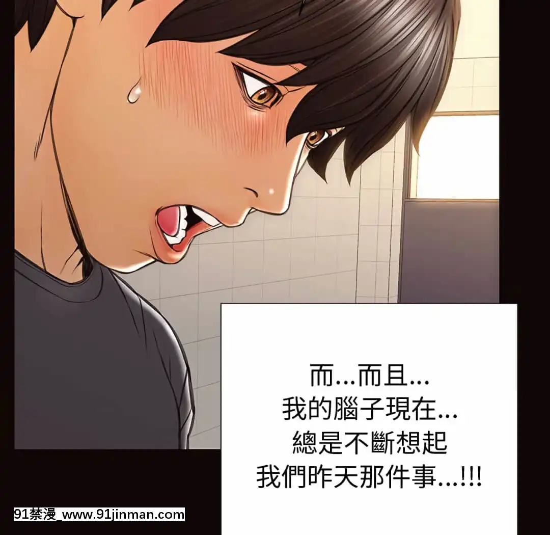 網紅出頭天24-25話[voltas eu 18h szs]