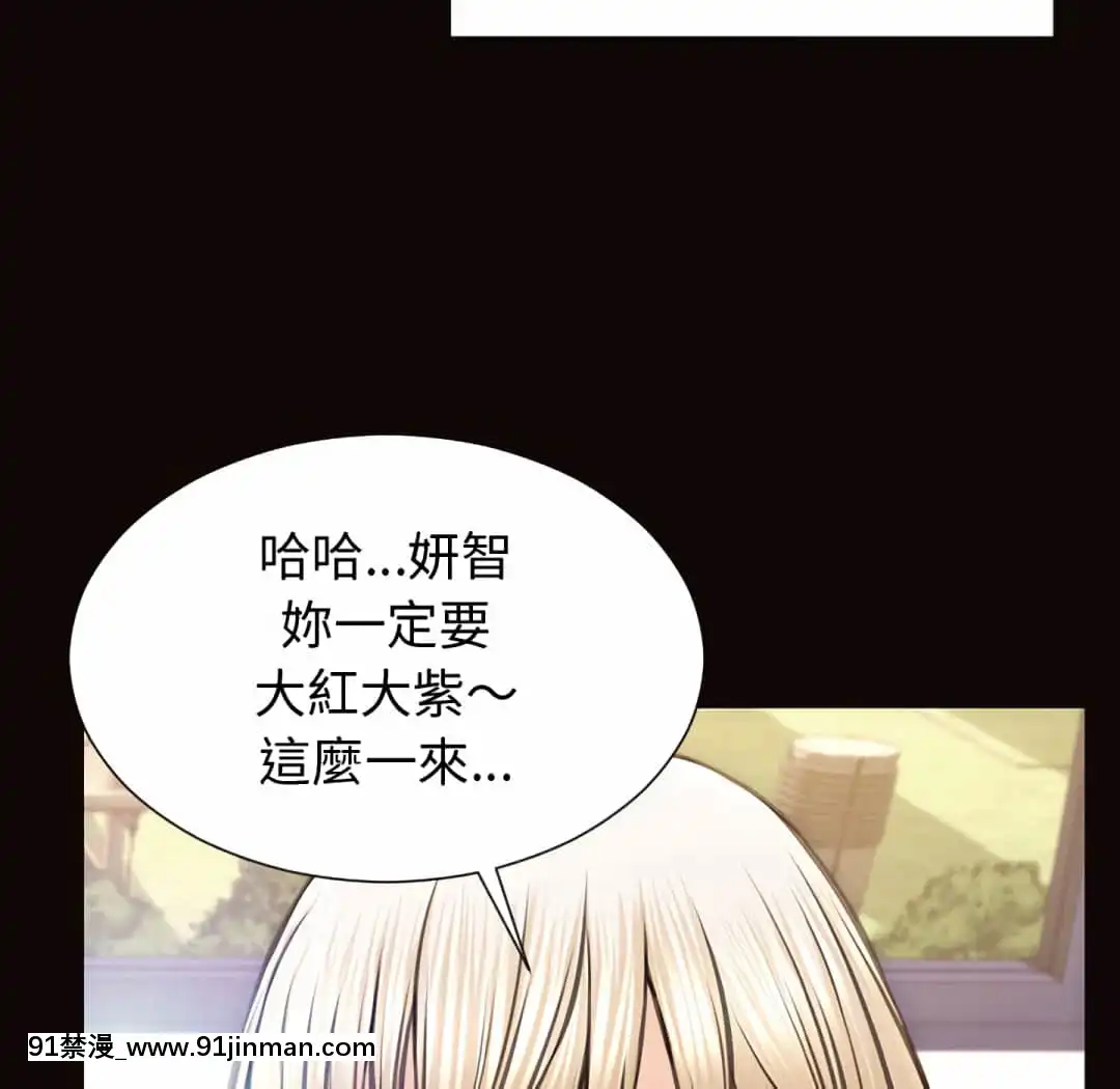網紅出頭天24-25話[voltas eu 18h szs]