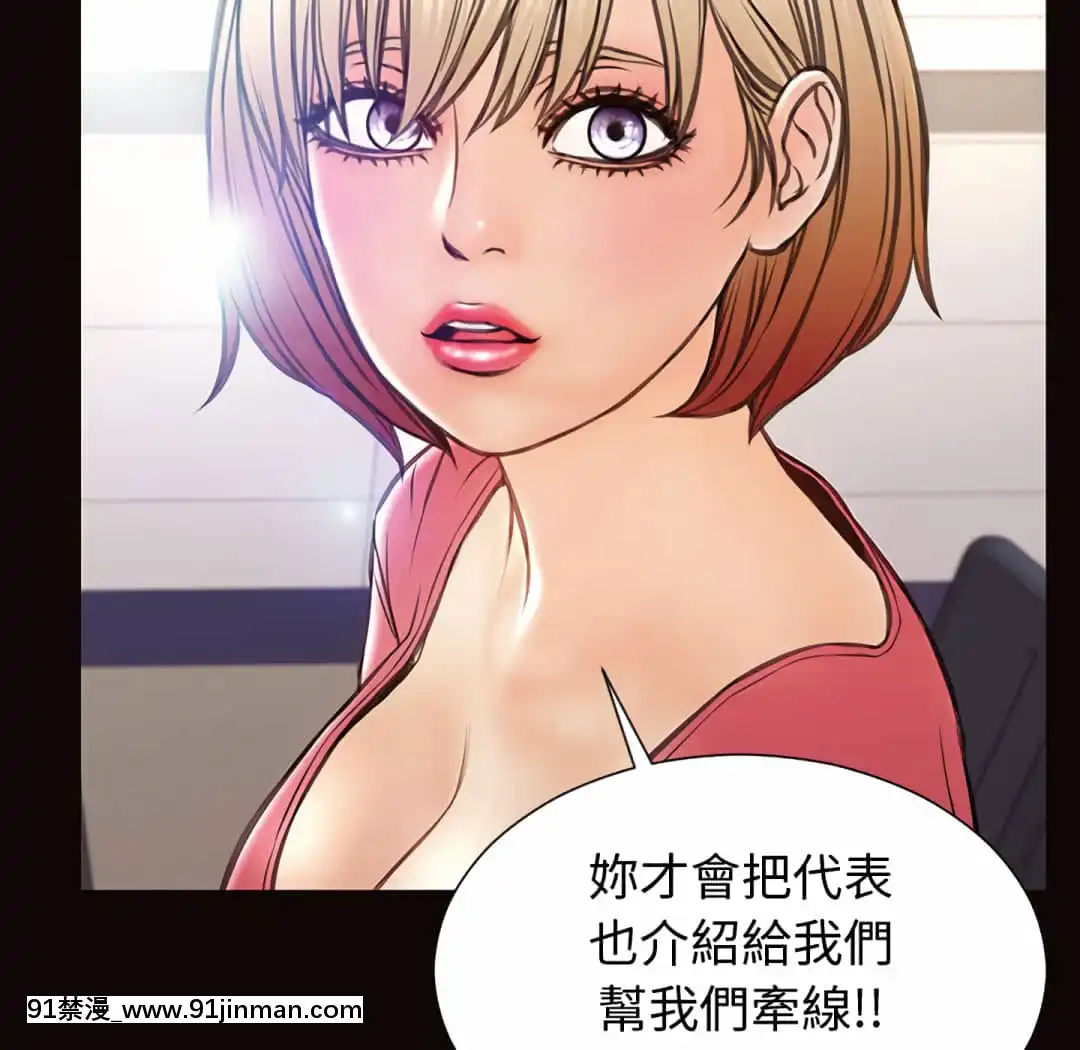 網紅出頭天24-25話[voltas eu 18h szs]
