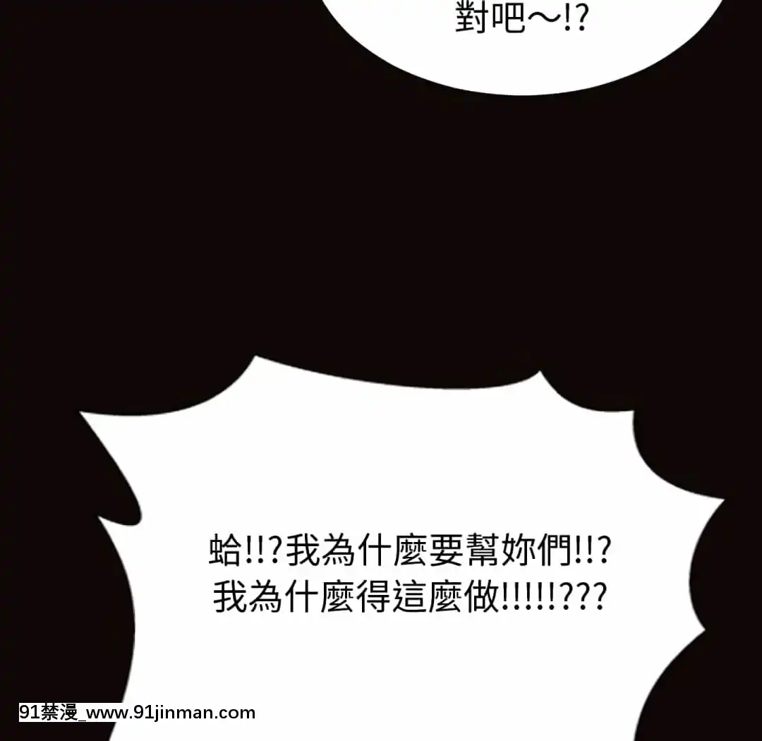 網紅出頭天24-25話[voltas eu 18h szs]