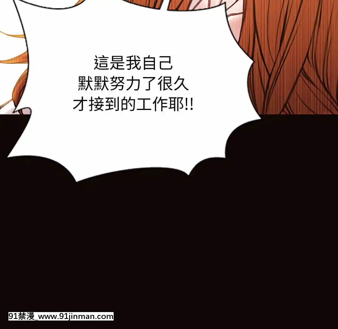 網紅出頭天24-25話[voltas eu 18h szs]