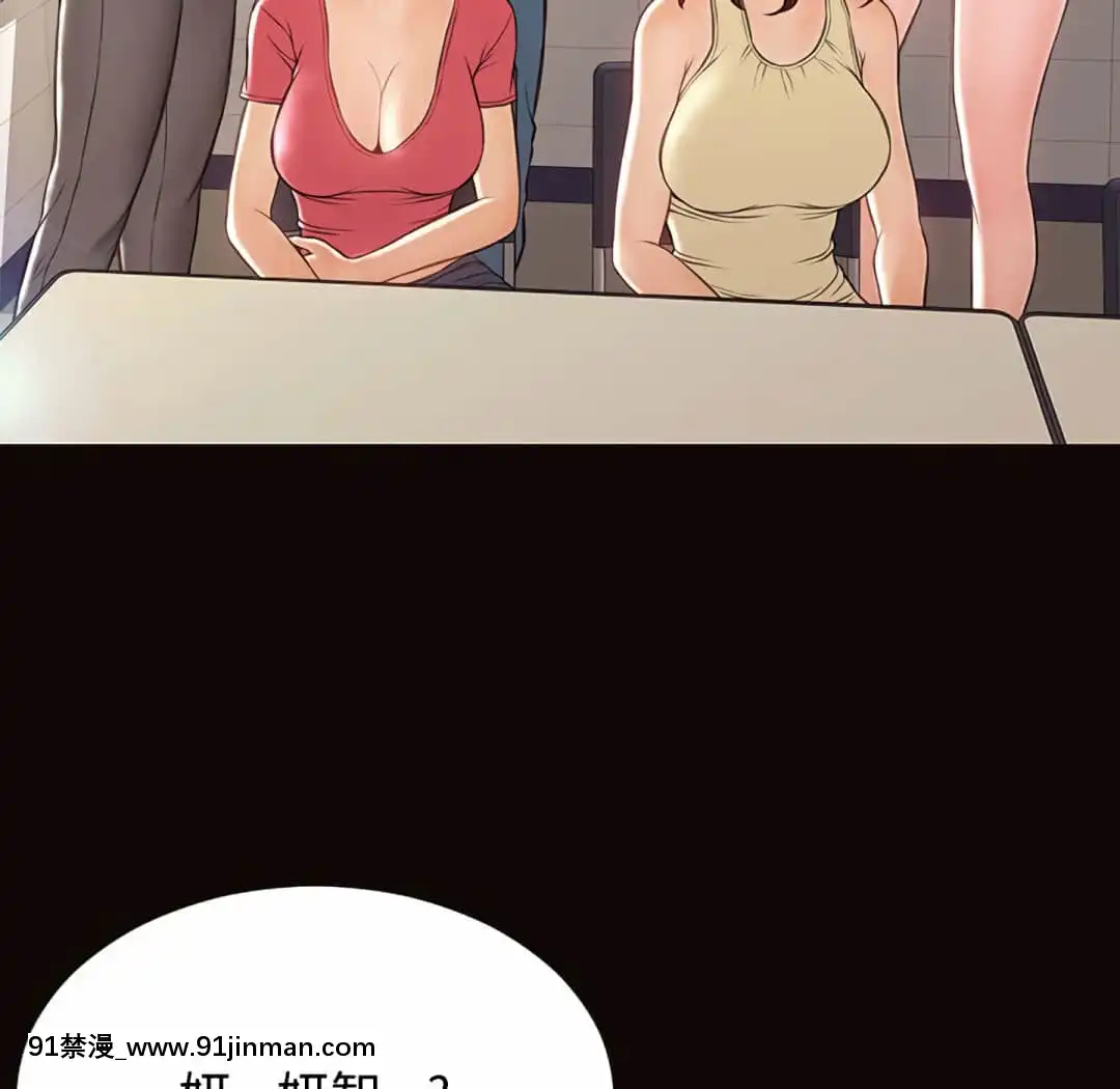 網紅出頭天24-25話[voltas eu 18h szs]