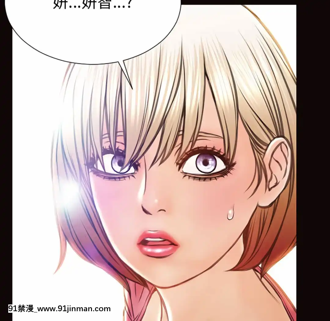 網紅出頭天24-25話[voltas eu 18h szs]