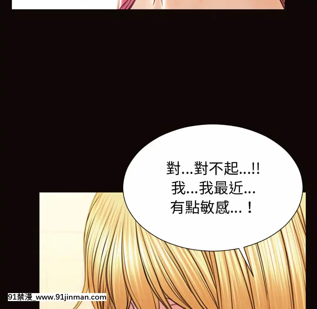 網紅出頭天24-25話[voltas eu 18h szs]