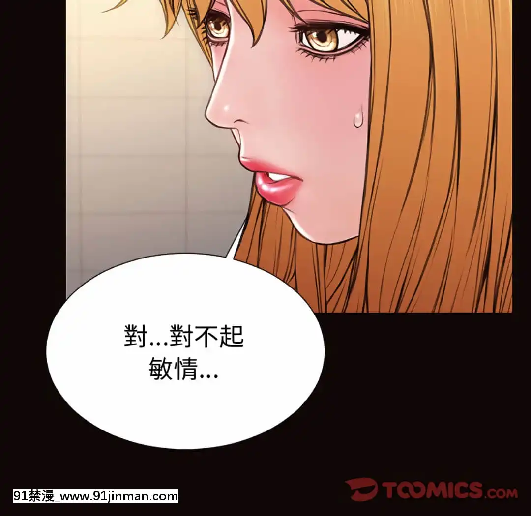 網紅出頭天24-25話[voltas eu 18h szs]