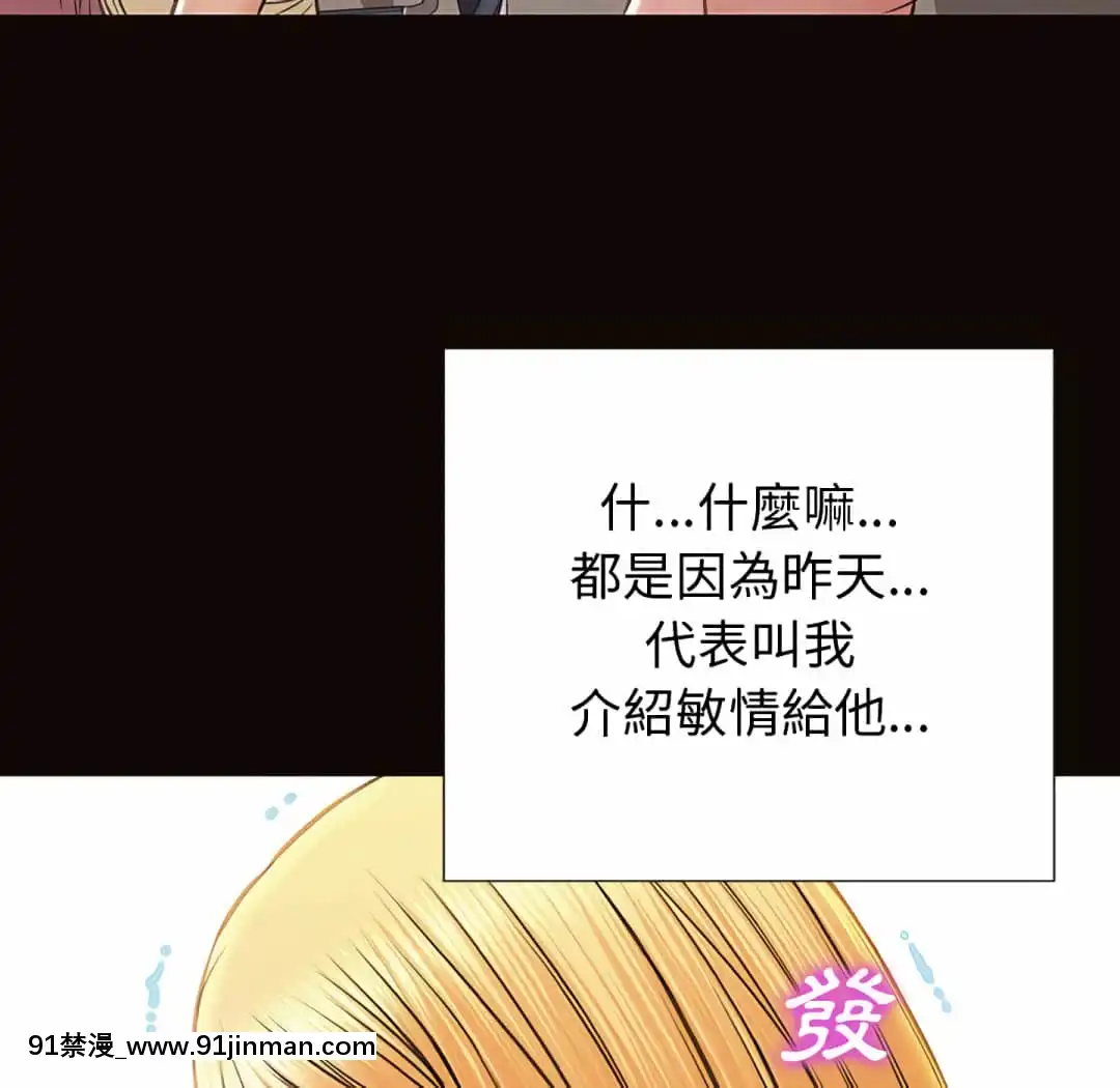 網紅出頭天24-25話[voltas eu 18h szs]